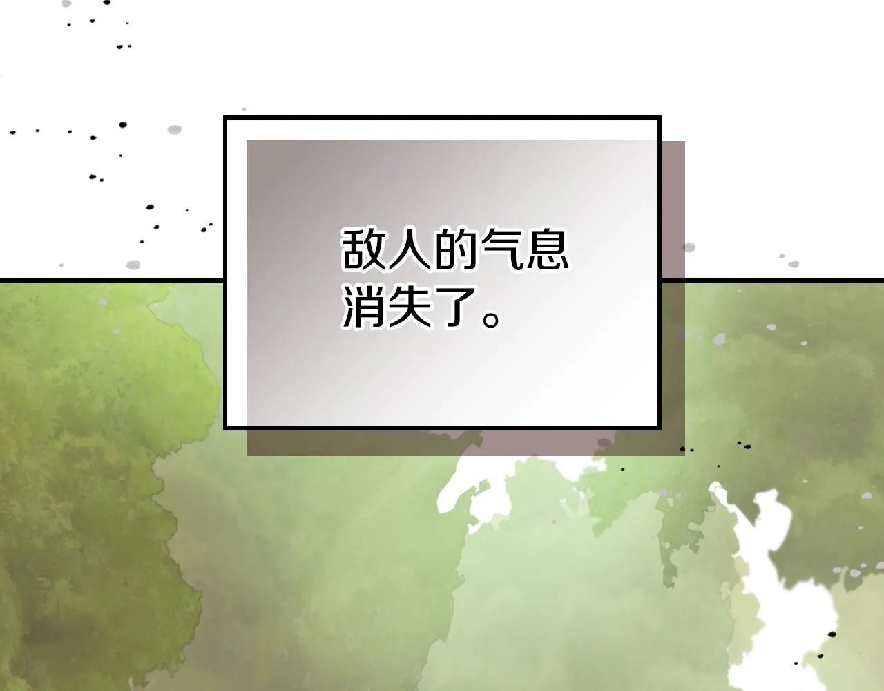 第二季完结话 永不失效 第66页