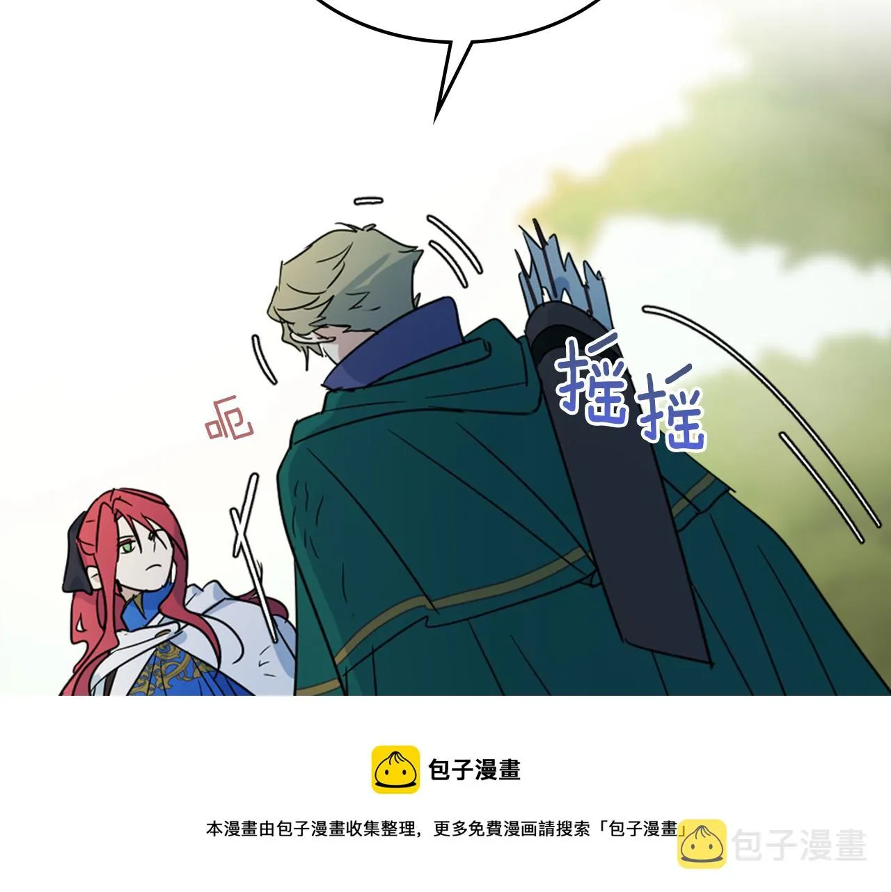 第二季完结话 永不失效 第71页