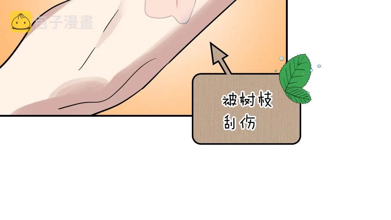 第二季完结话 永不失效 第109页
