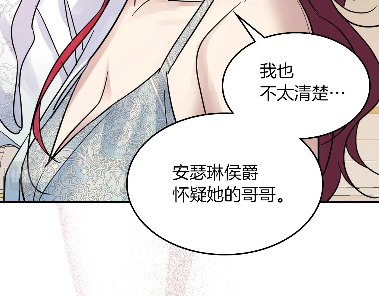 第二季完结话 永不失效 第114页