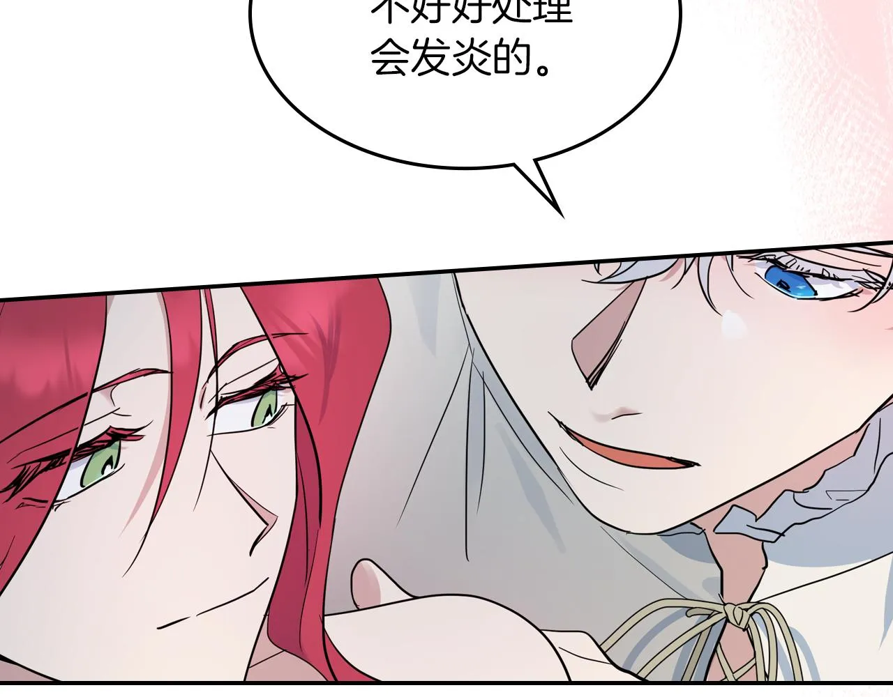 第二季完结话 永不失效 第123页