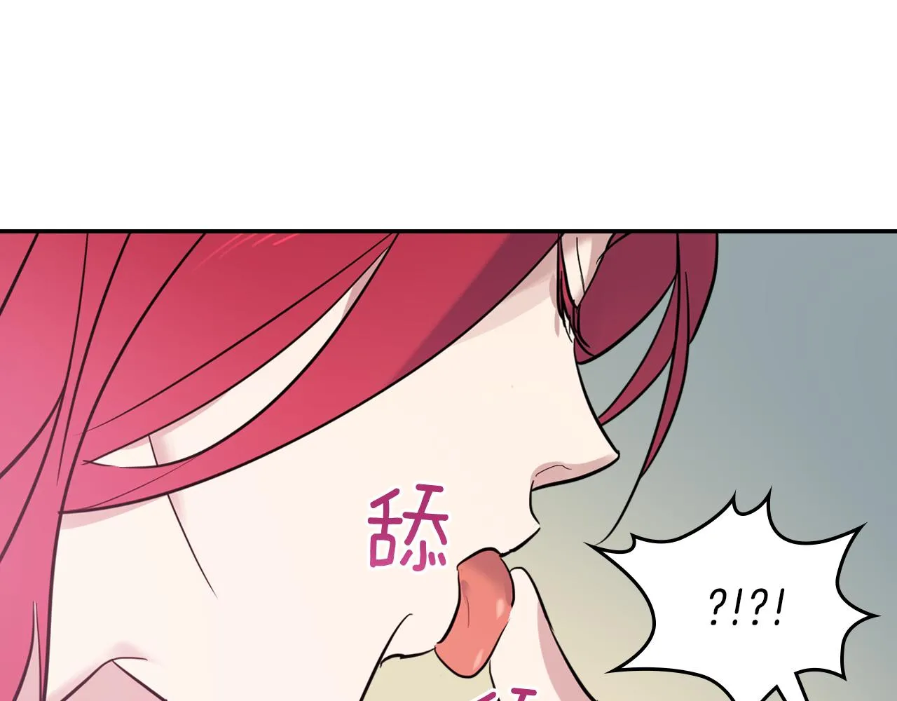 第二季完结话 永不失效 第125页