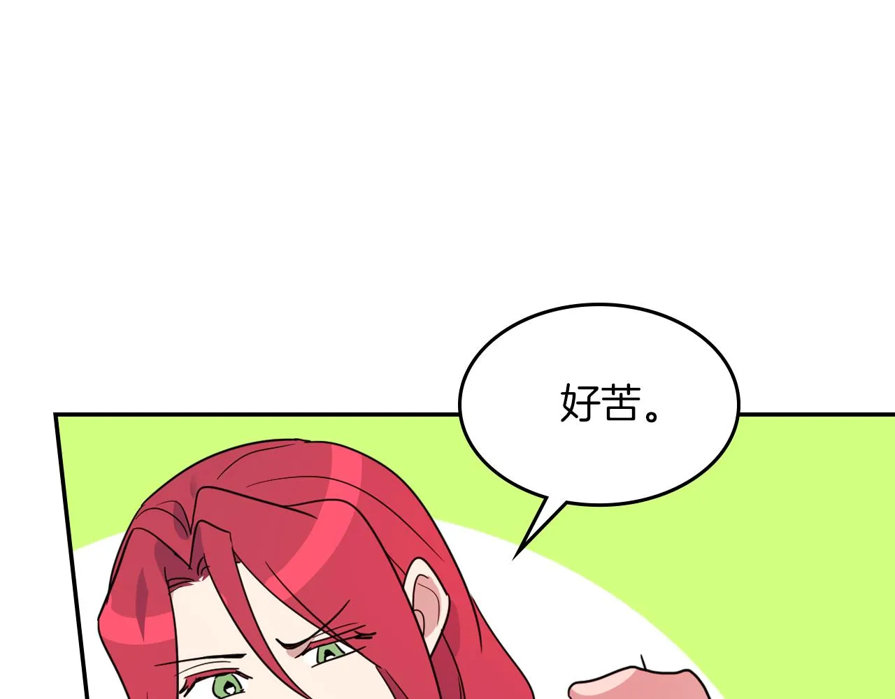 第二季完结话 永不失效 第127页