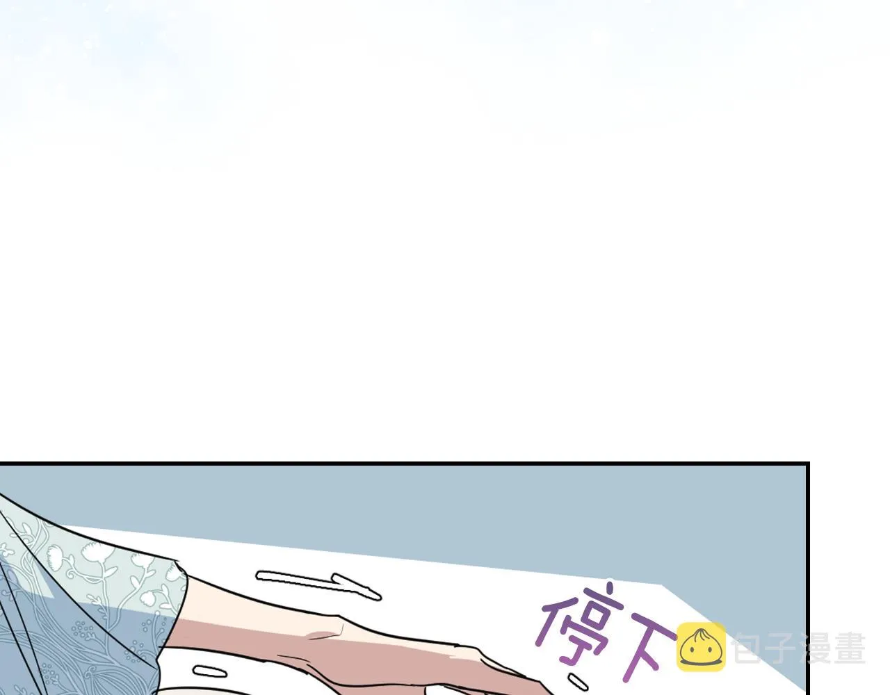 第二季完结话 永不失效 第138页