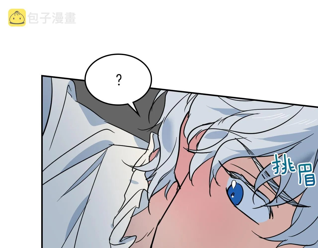 第二季完结话 永不失效 第140页