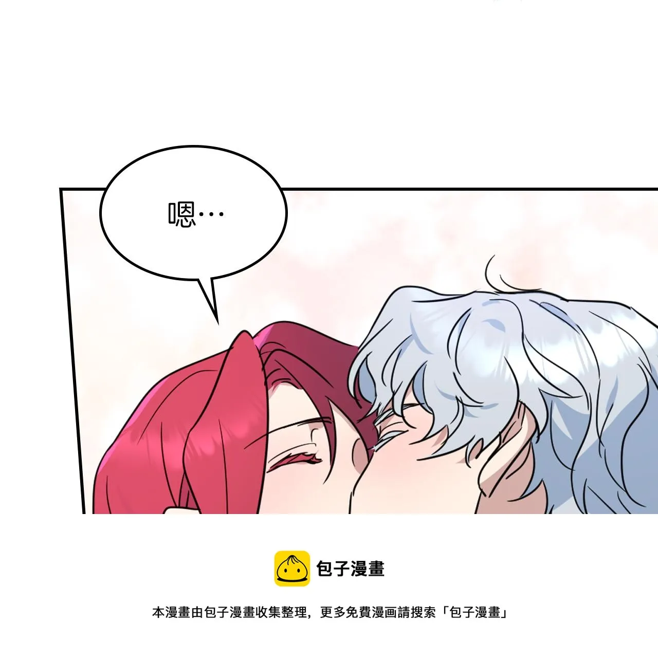第二季完结话 永不失效 第151页