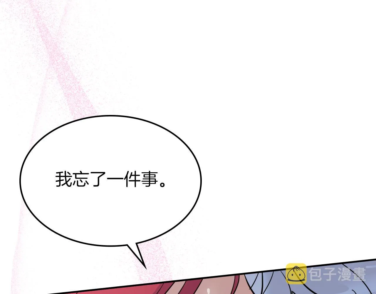 第二季完结话 永不失效 第157页