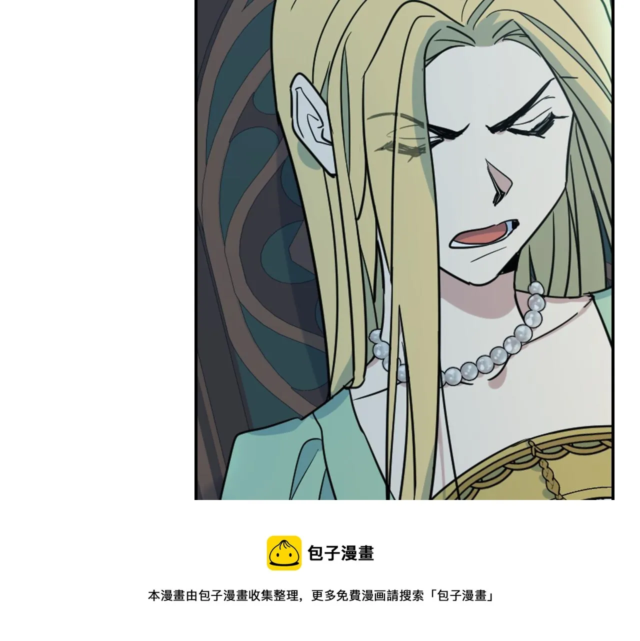 都83话 第二个玛蒂娜 第11页