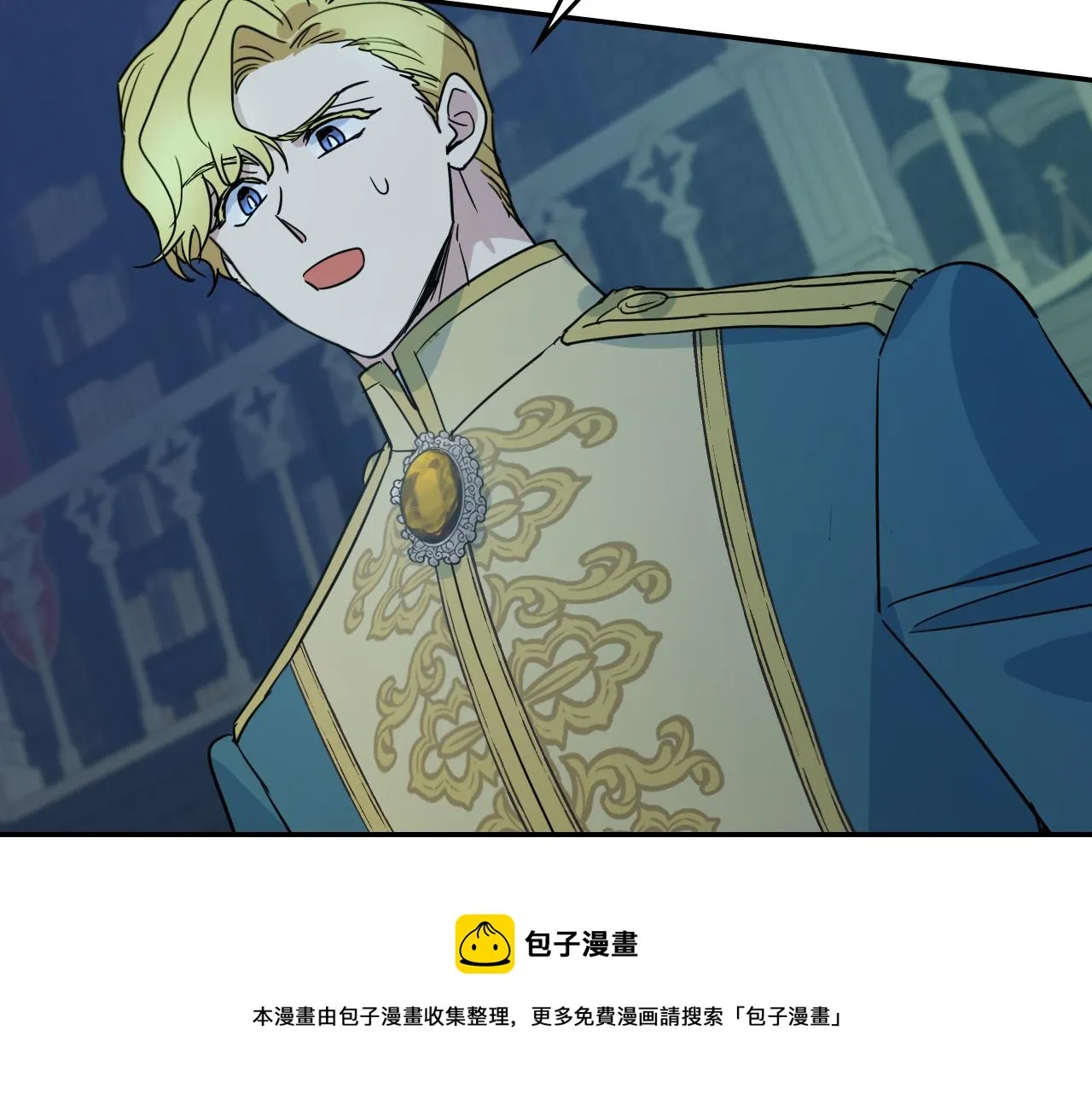 都83话 第二个玛蒂娜 第21页