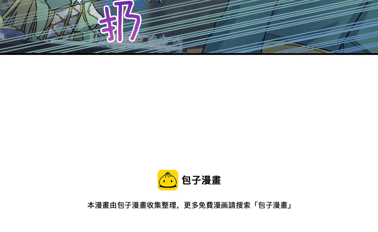 都83话 第二个玛蒂娜 第31页
