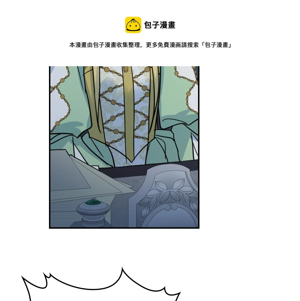 都83话 第二个玛蒂娜 第41页