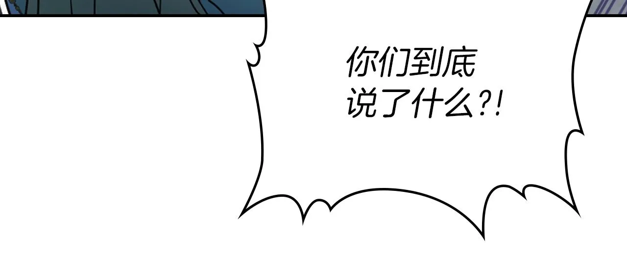都83话 第二个玛蒂娜 第44页