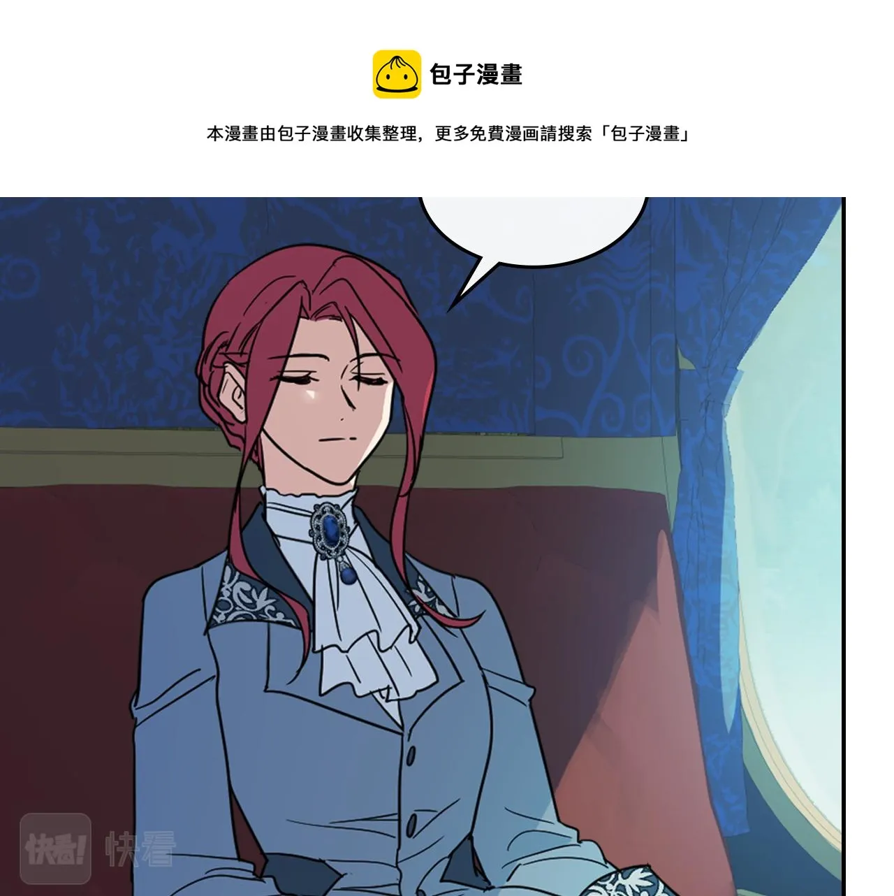 都83话 第二个玛蒂娜 第81页