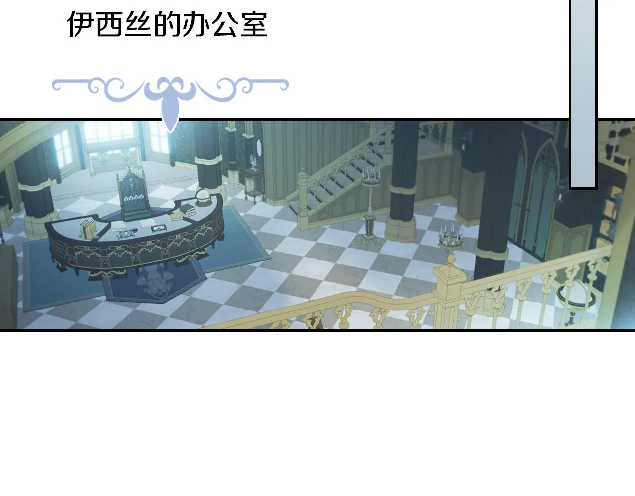 都83话 第二个玛蒂娜 第94页