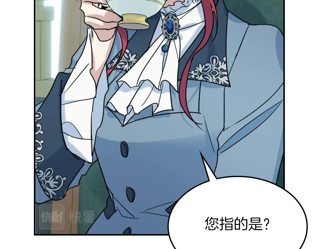 都83话 第二个玛蒂娜 第102页