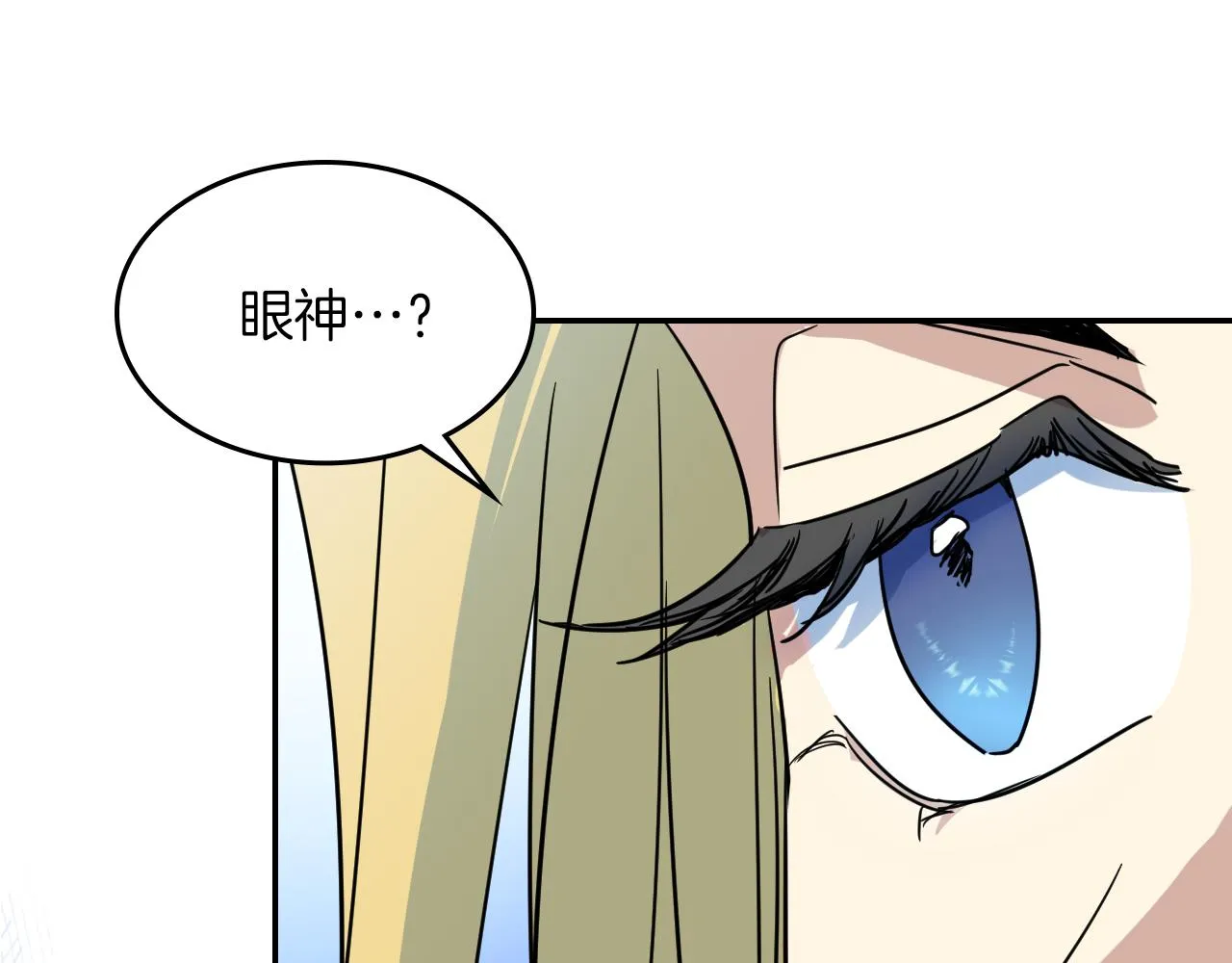 都83话 第二个玛蒂娜 第109页