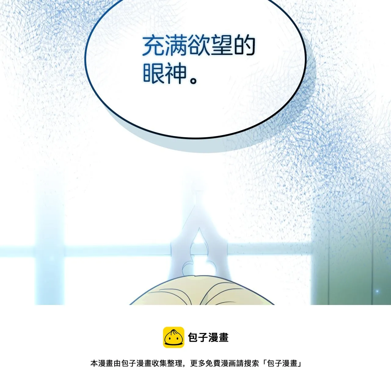 都83话 第二个玛蒂娜 第111页