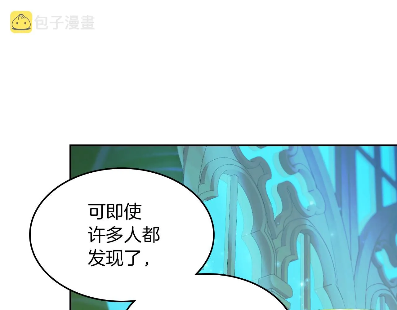 都83话 第二个玛蒂娜 第114页