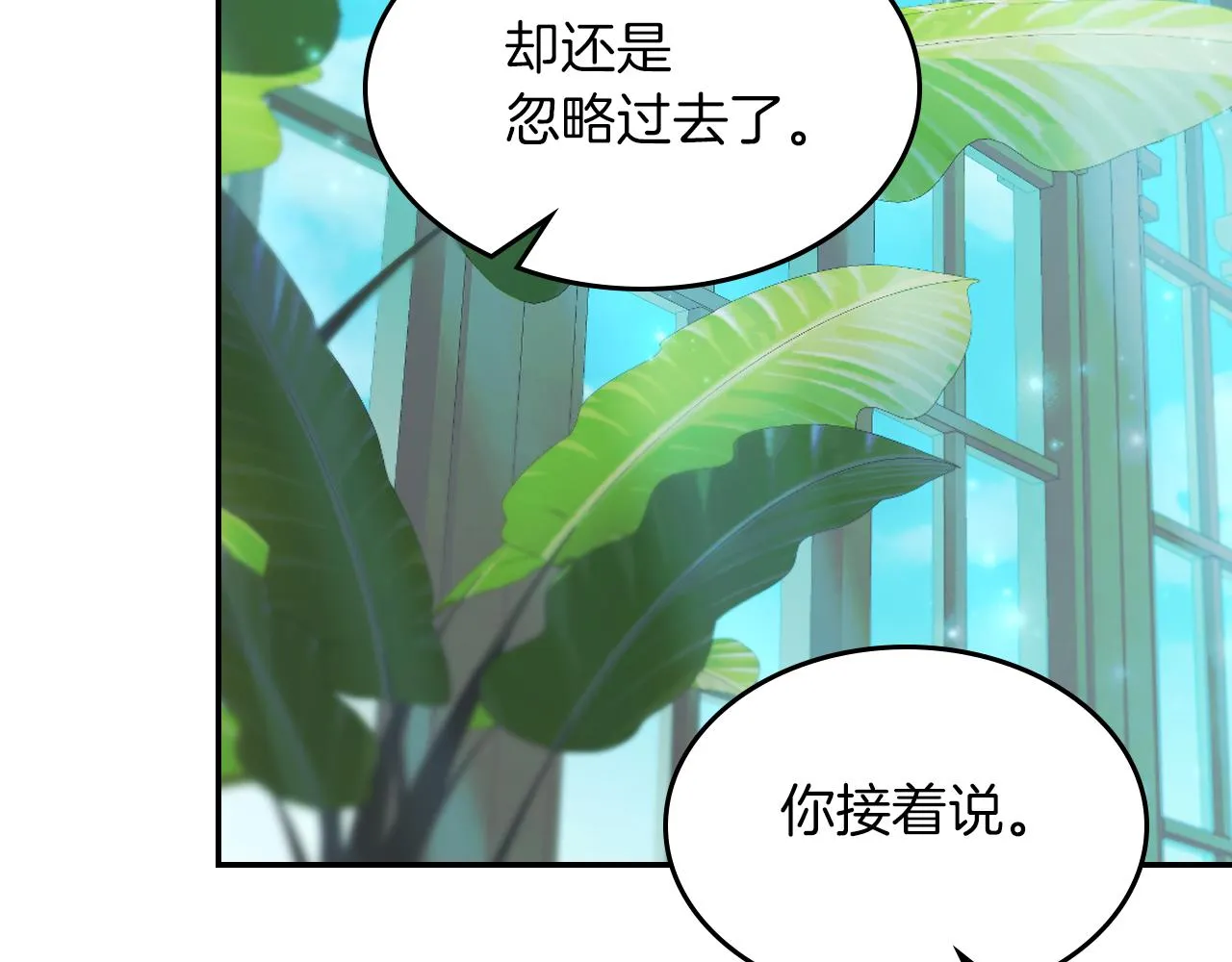 都83话 第二个玛蒂娜 第115页