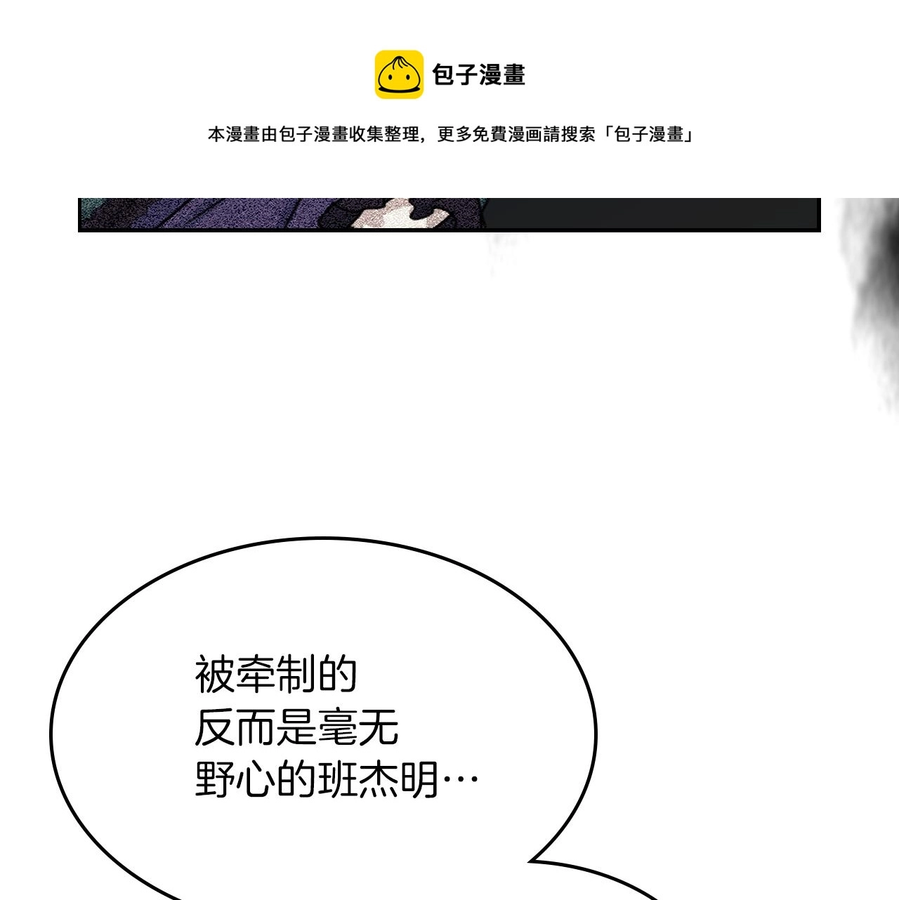 都83话 第二个玛蒂娜 第121页