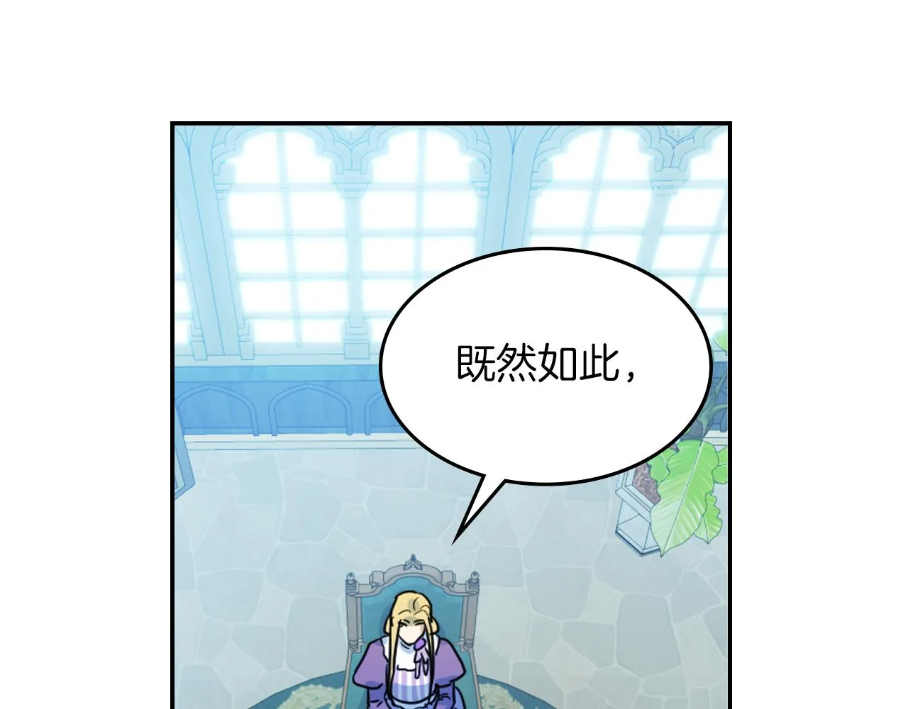 都83话 第二个玛蒂娜 第126页