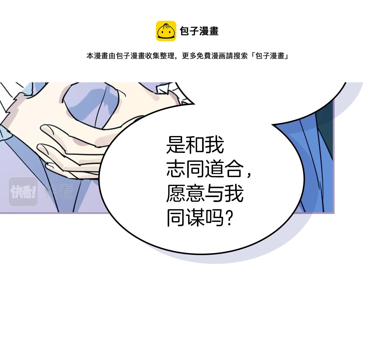 都83话 第二个玛蒂娜 第131页