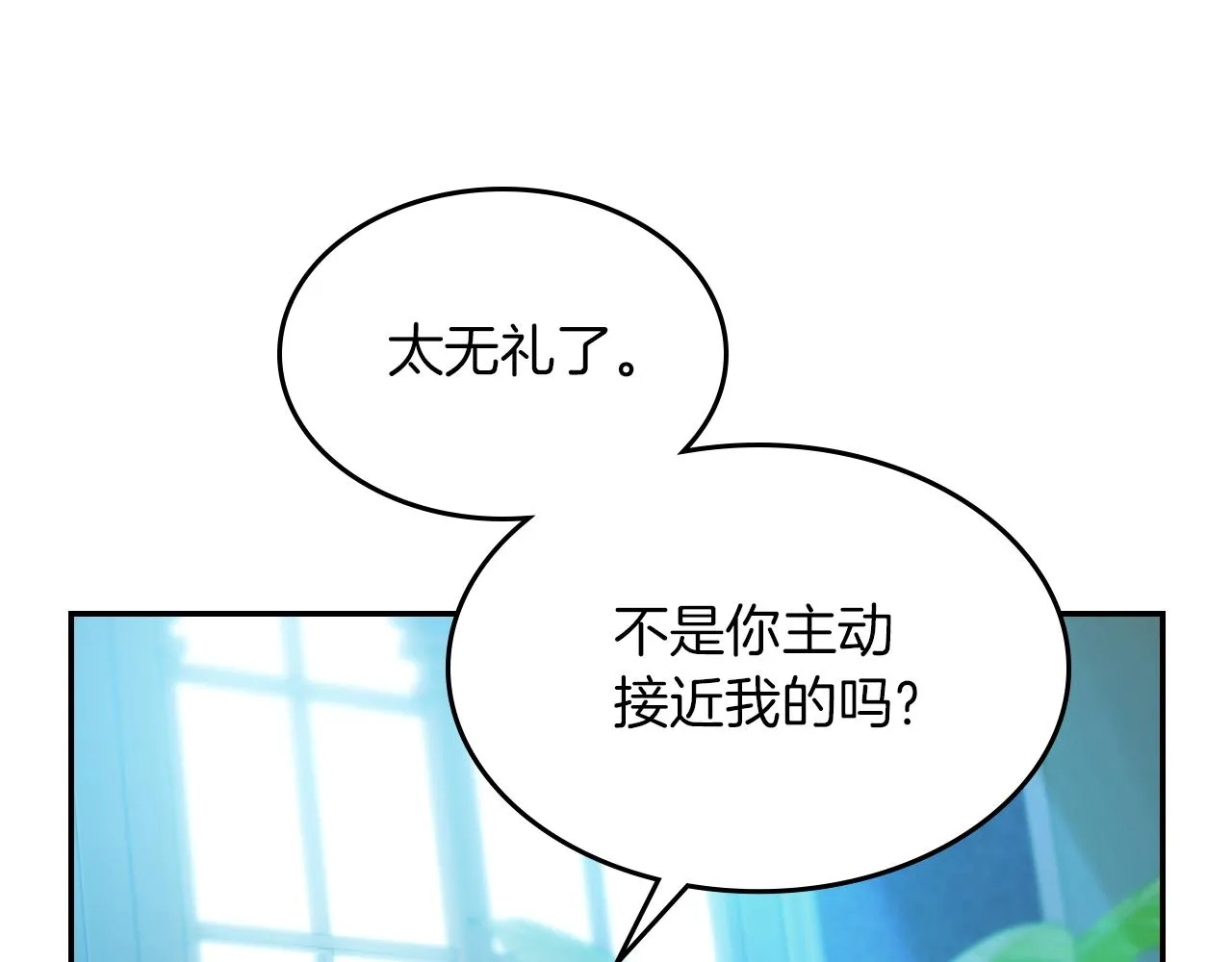 都83话 第二个玛蒂娜 第136页