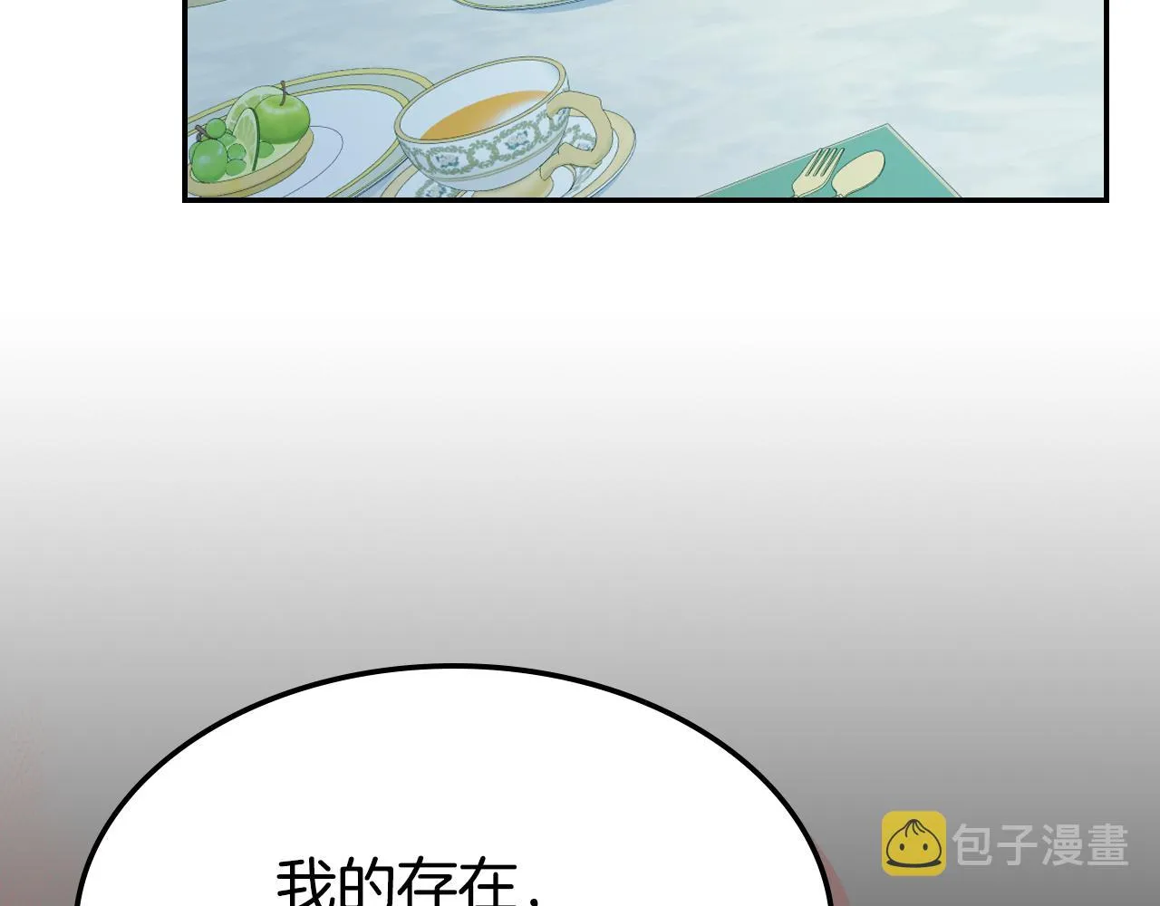都83话 第二个玛蒂娜 第144页