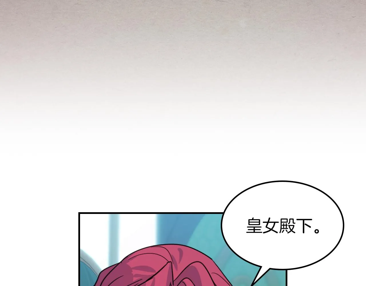都83话 第二个玛蒂娜 第155页