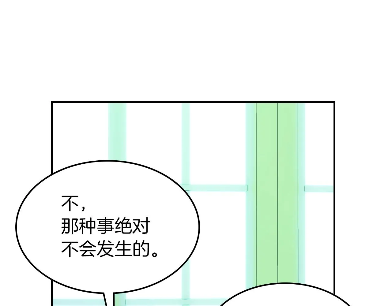 都83话 第二个玛蒂娜 第162页