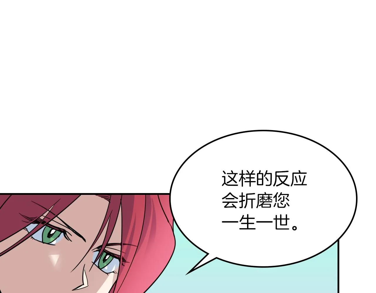 都83话 第二个玛蒂娜 第164页