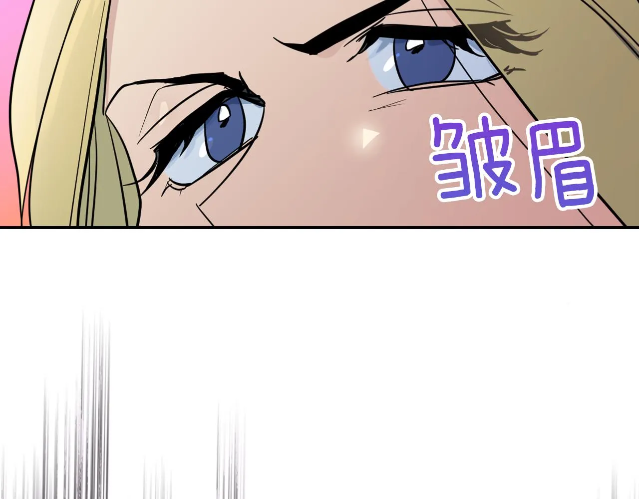 都83话 第二个玛蒂娜 第166页