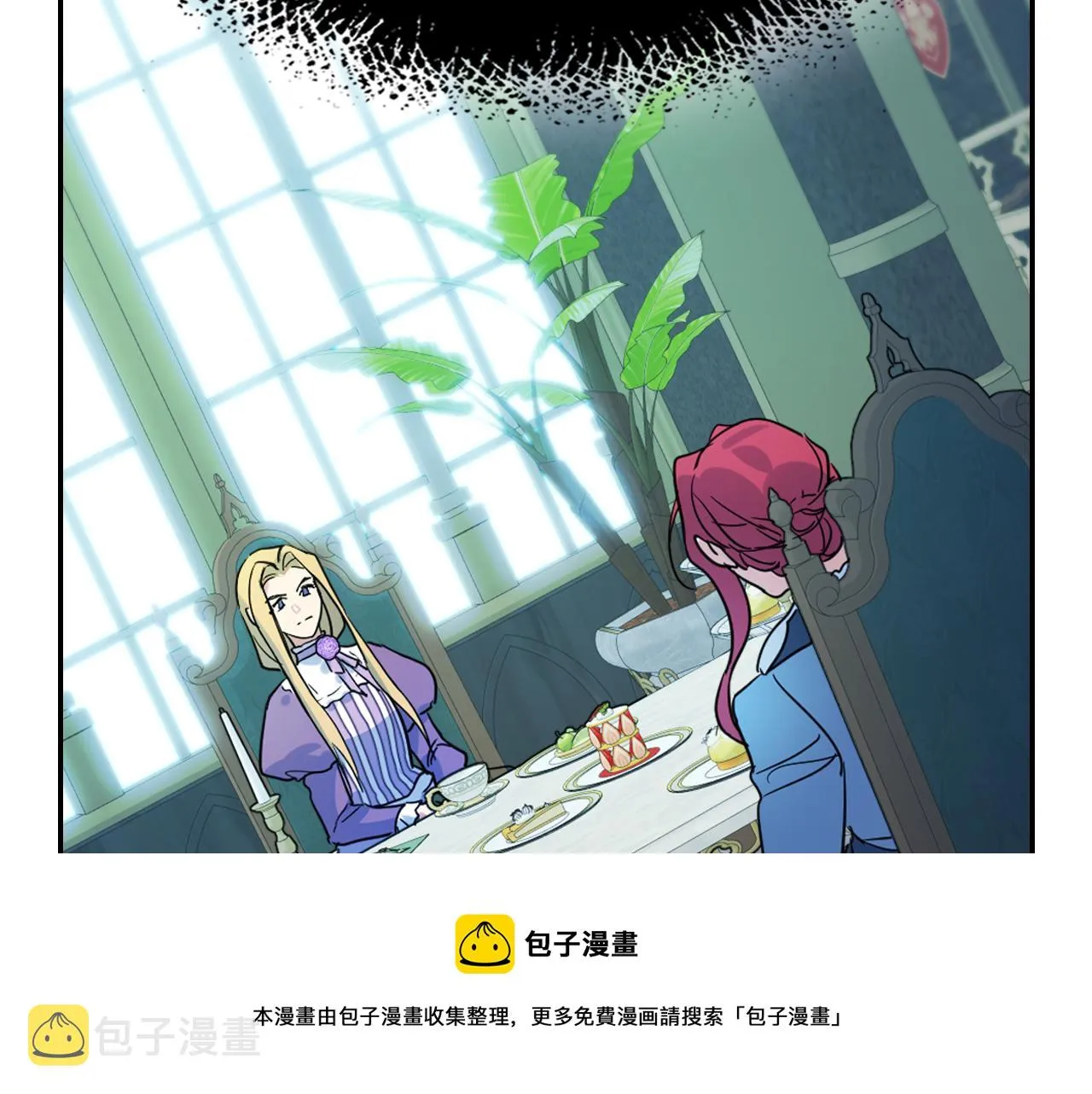 都83话 第二个玛蒂娜 第171页