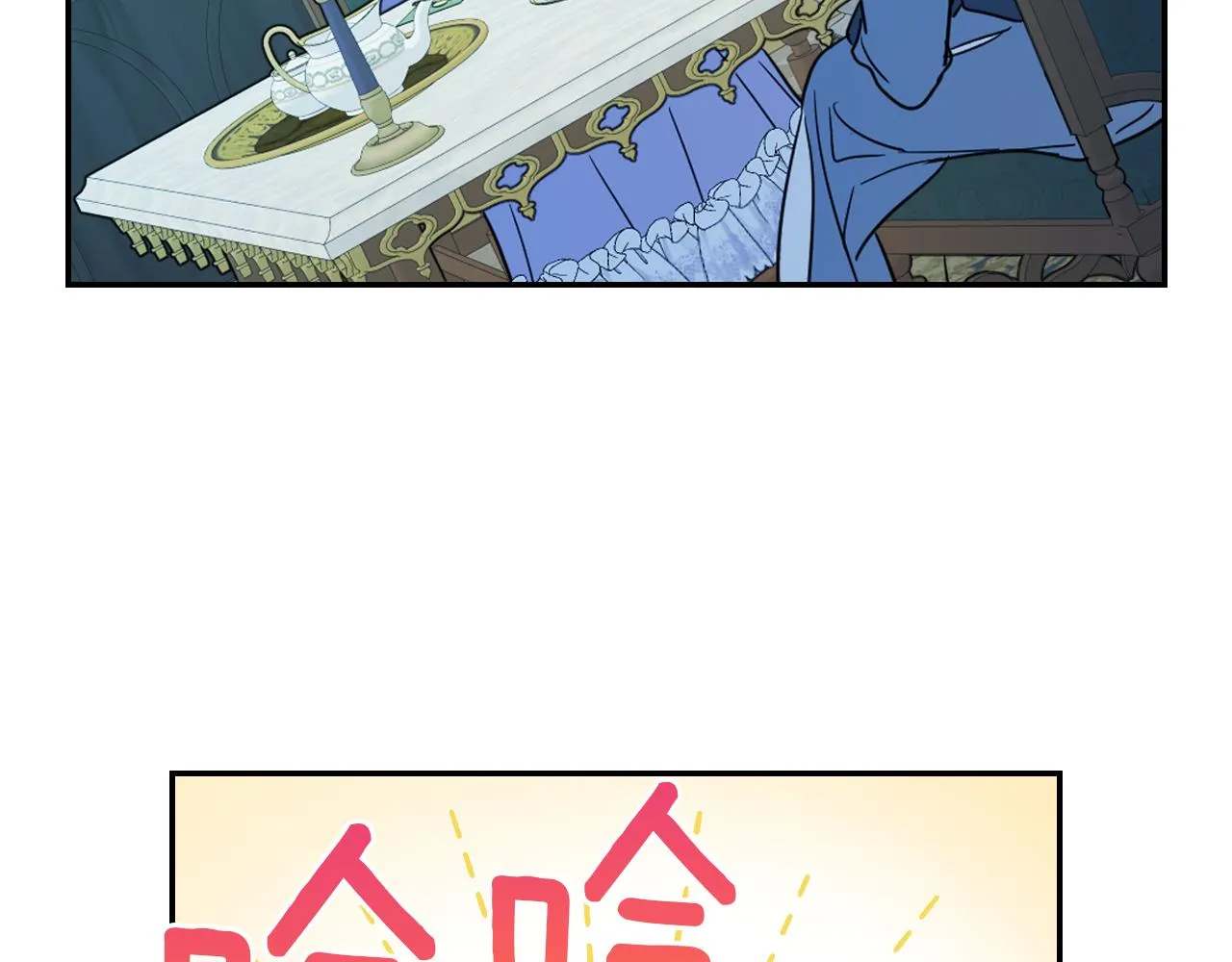 都83话 第二个玛蒂娜 第172页