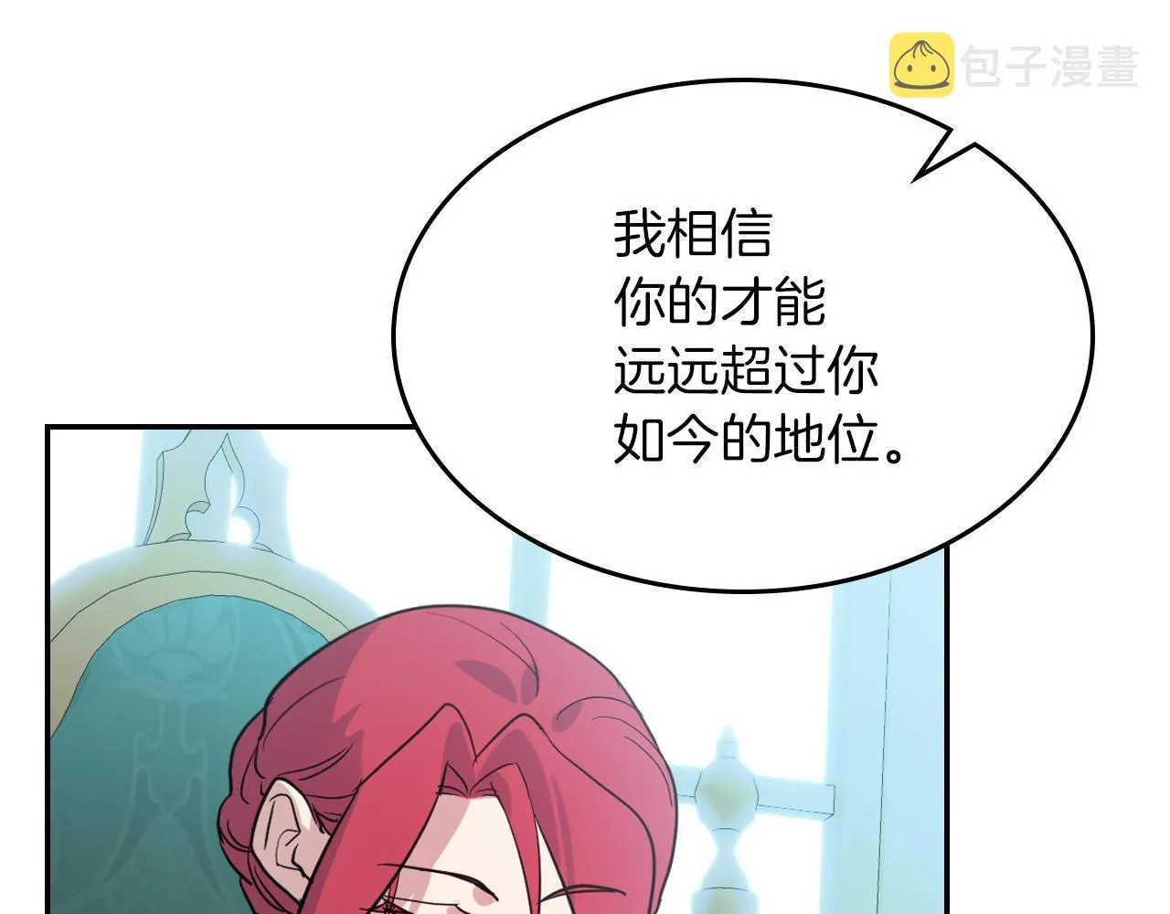 都83话 第二个玛蒂娜 第177页