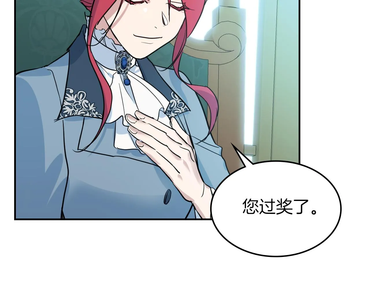 都83话 第二个玛蒂娜 第178页