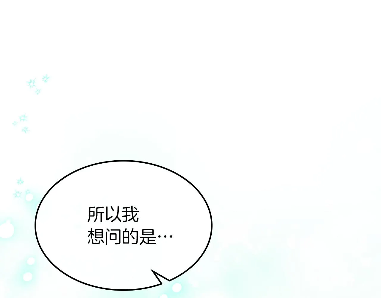 都83话 第二个玛蒂娜 第179页