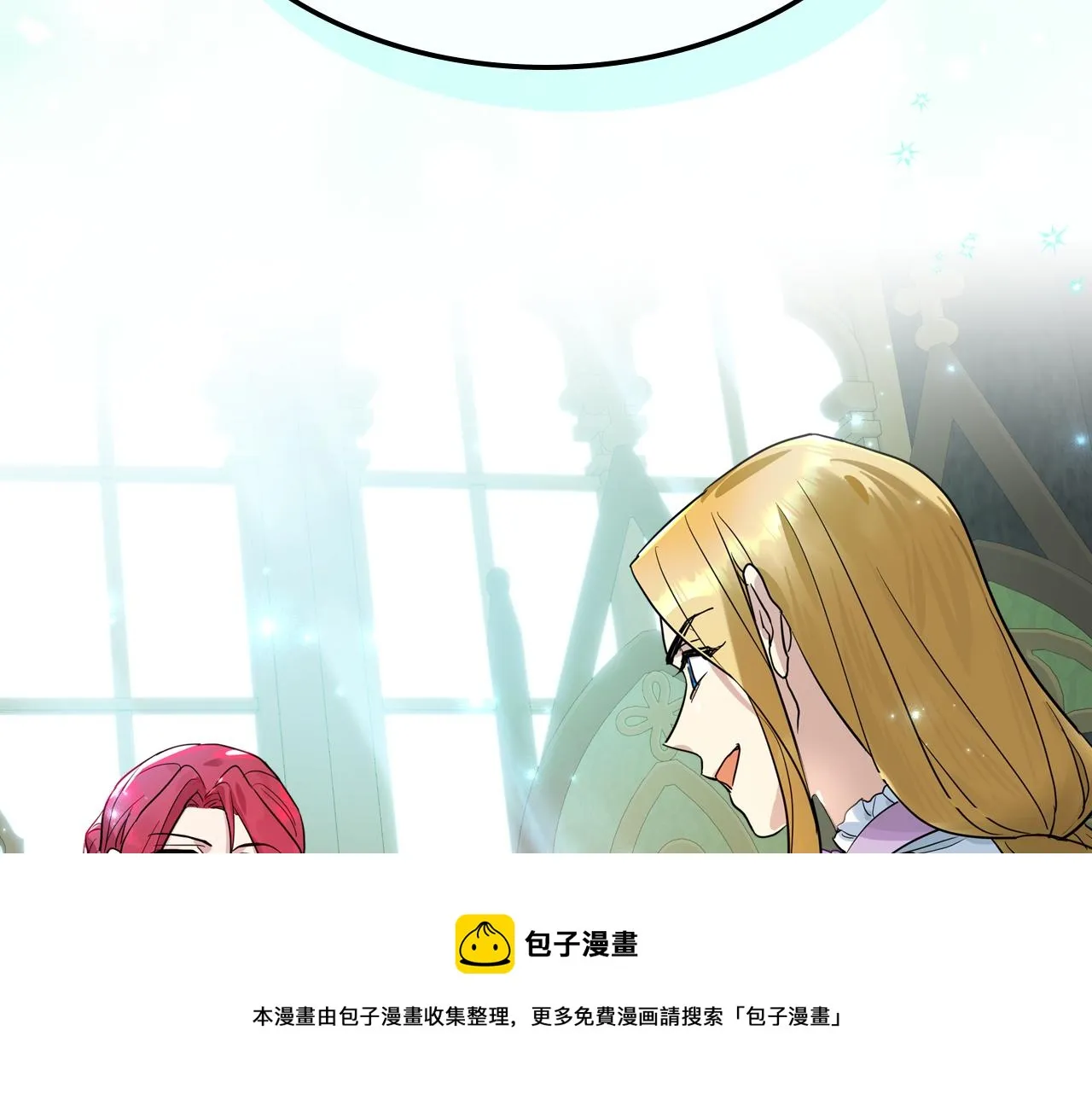 都83话 第二个玛蒂娜 第181页