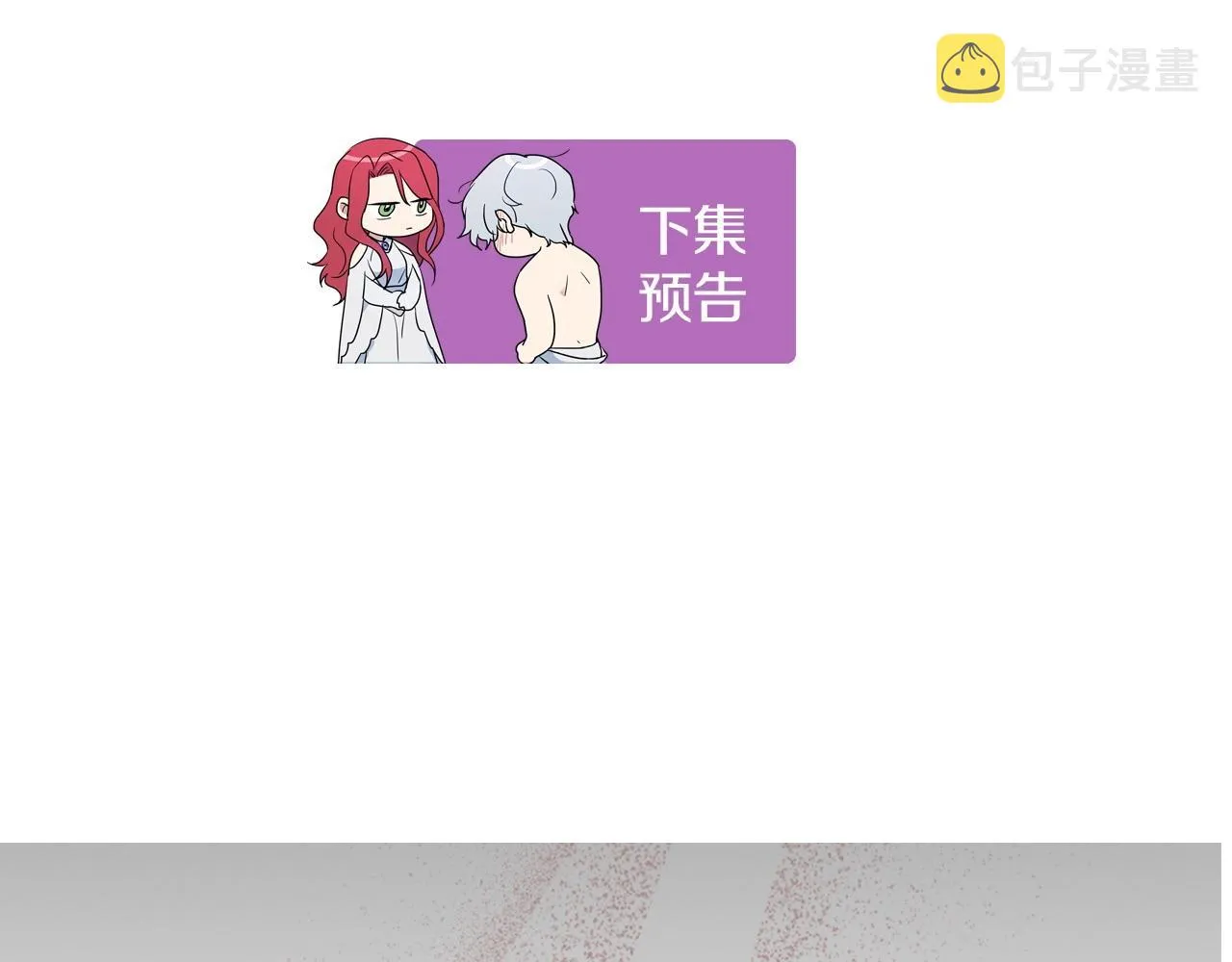 都83话 第二个玛蒂娜 第185页