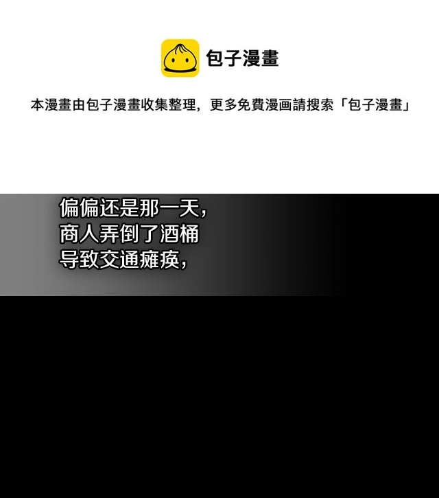 第72话 阿丝蒂娜·洛迪 第17页