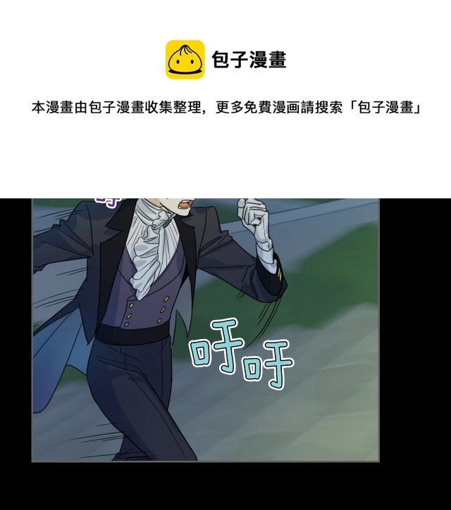 第72话 阿丝蒂娜·洛迪 第21页