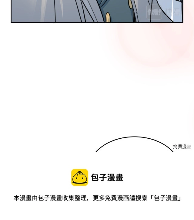 第72话 阿丝蒂娜·洛迪 第105页