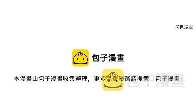 第72话 阿丝蒂娜·洛迪 第153页