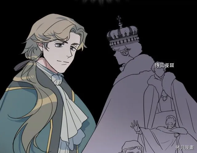 第71话 情敌见面 第12页