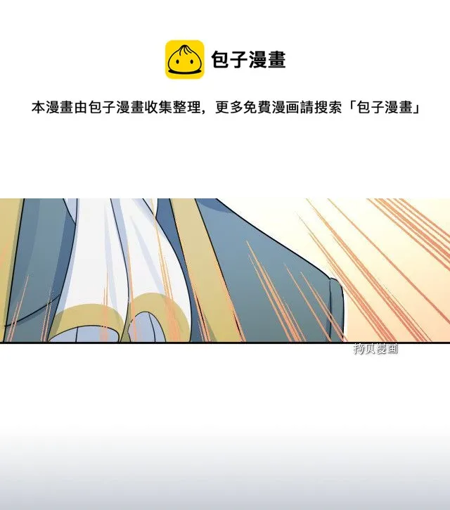 第71话 情敌见面 第37页
