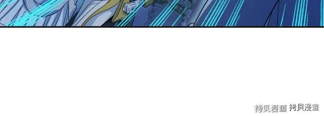 第71话 情敌见面 第51页