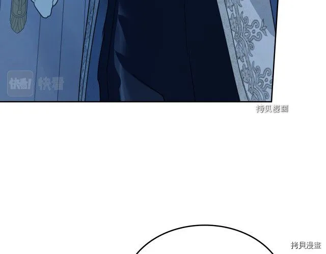 第71话 情敌见面 第54页