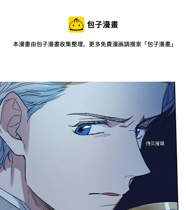 第71话 情敌见面 第65页