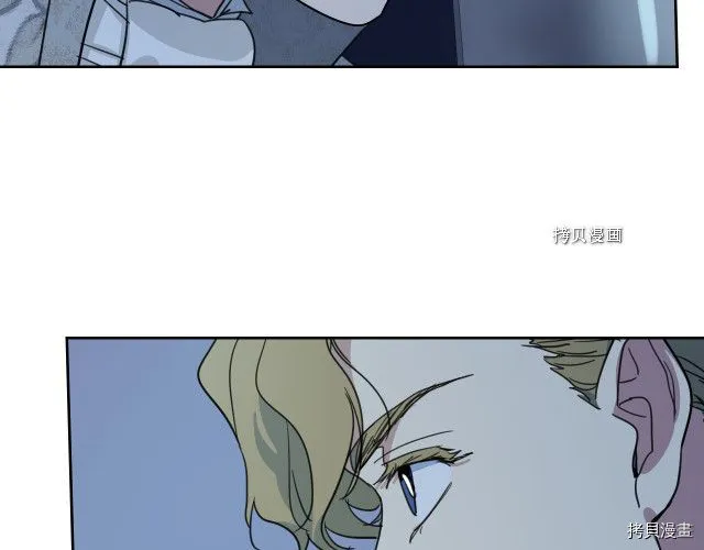 第71话 情敌见面 第66页