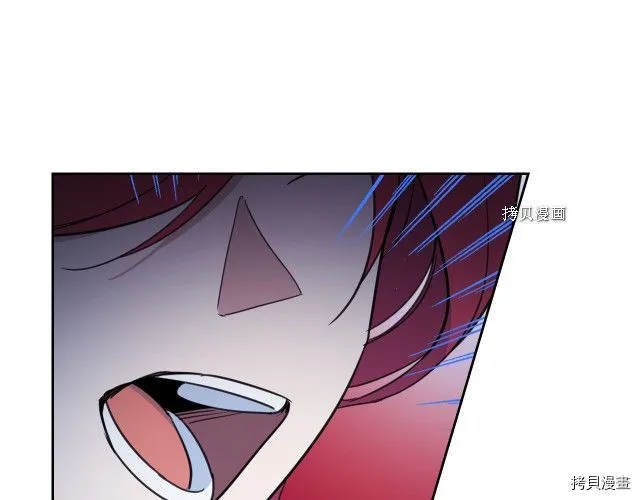 第71话 情敌见面 第78页